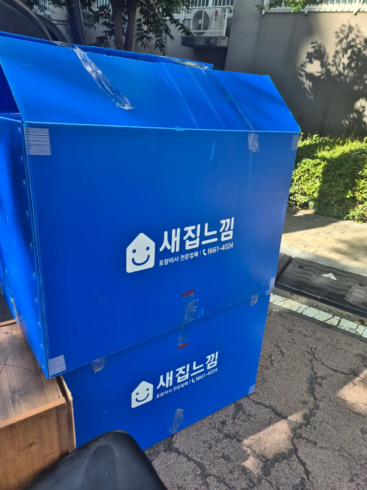인천 이사 트럭 상차·운반 작업